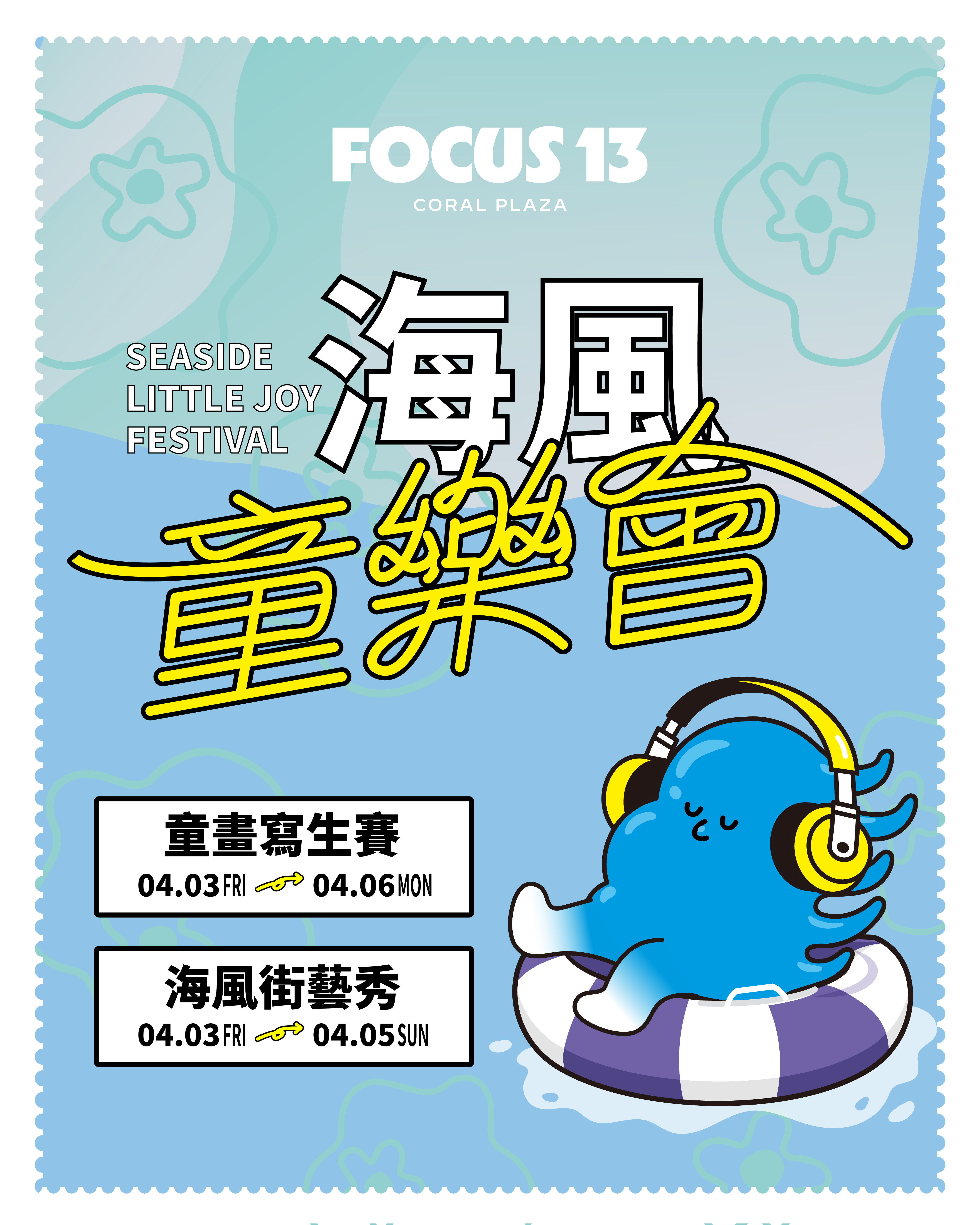 最新流行趨勢型錄