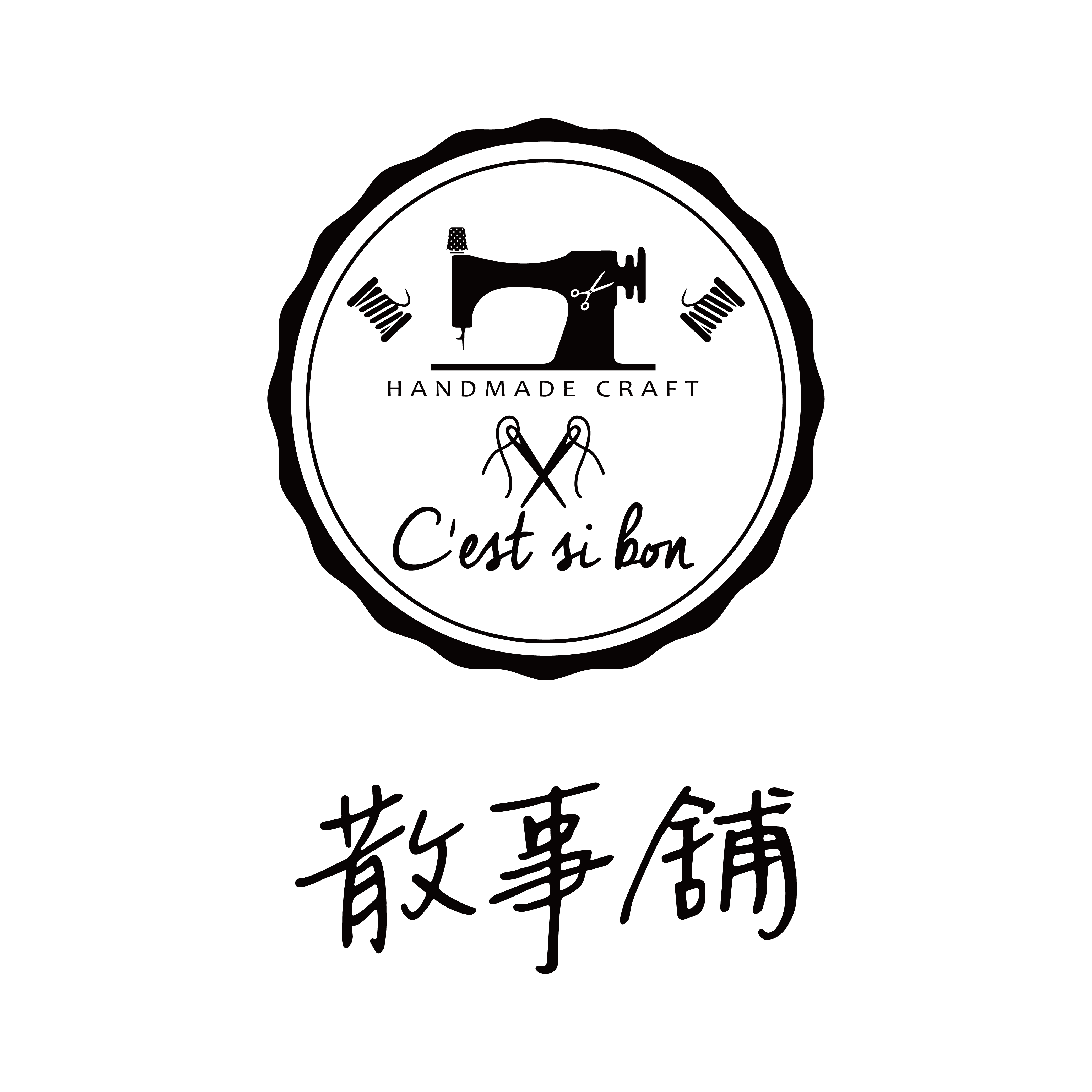 散事舖軟木人氣商品組合限量優惠