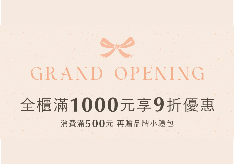 TORi BEAUTY全櫃滿千9折