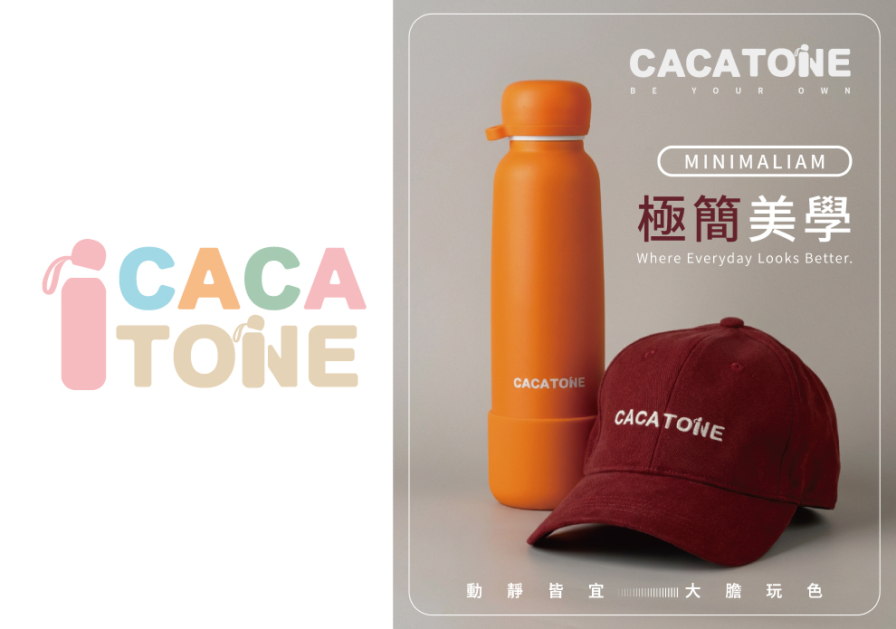 CACATONE發售FOCUS 13獨家熱帶橙保溫瓶