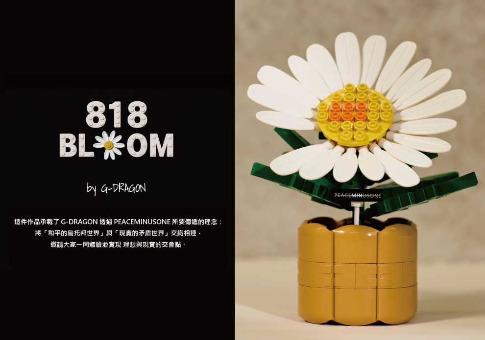 玩具e哥全櫃8折