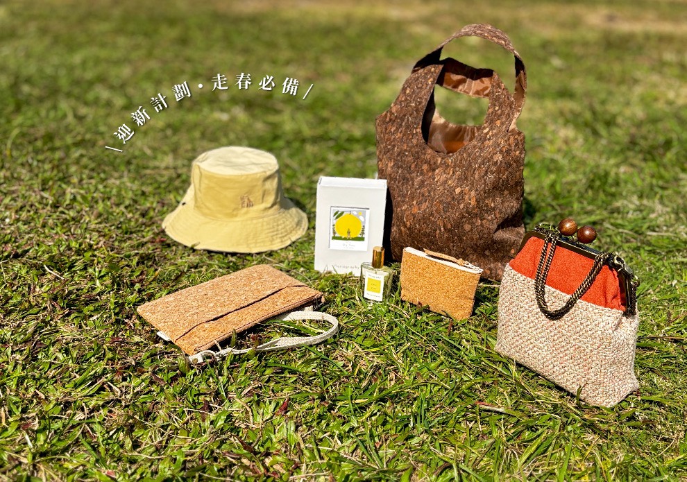 散事鋪 新春回饋 滿額打折再送禮