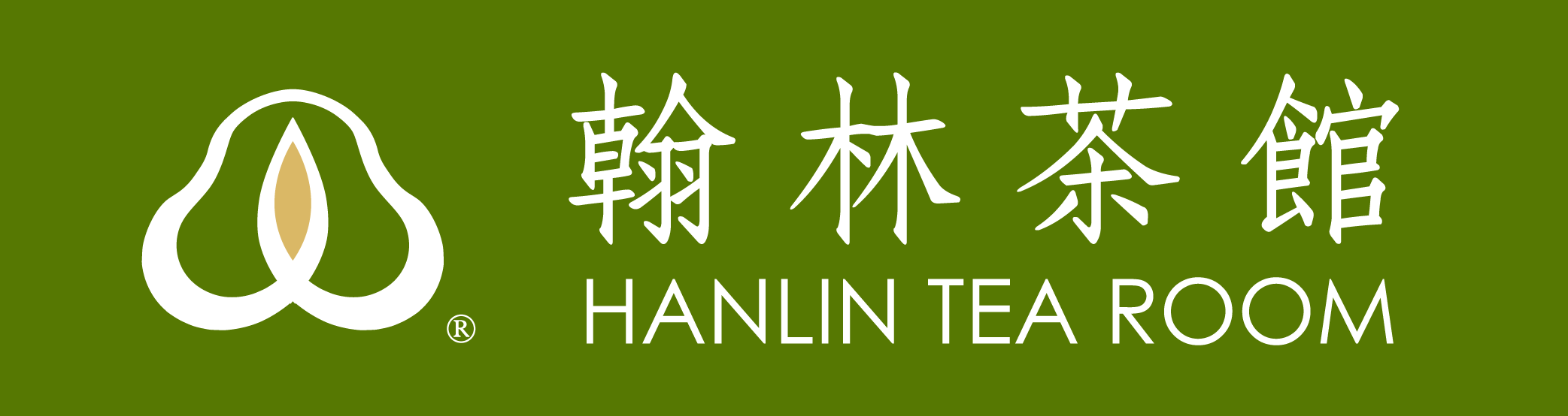 翰林茶館 脆梅綠外帶大杯第二杯半價（每日限30組）